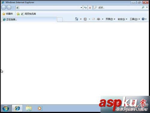 win7,InternetExplorer,惡意程序