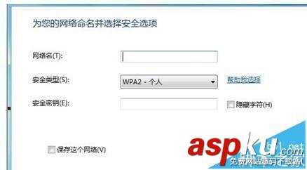 win7,控制面板,網絡連接
