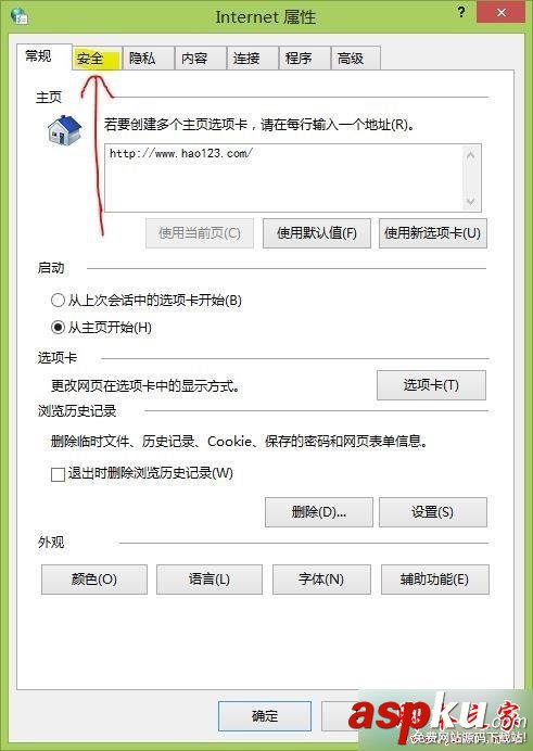 win7,InternetExplorer,惡意程序