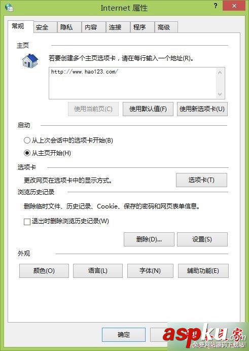 win7,InternetExplorer,惡意程序