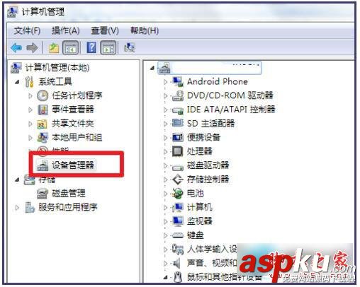 Win7筆記本觸摸板怎么打開? 如何打開筆記本觸摸板