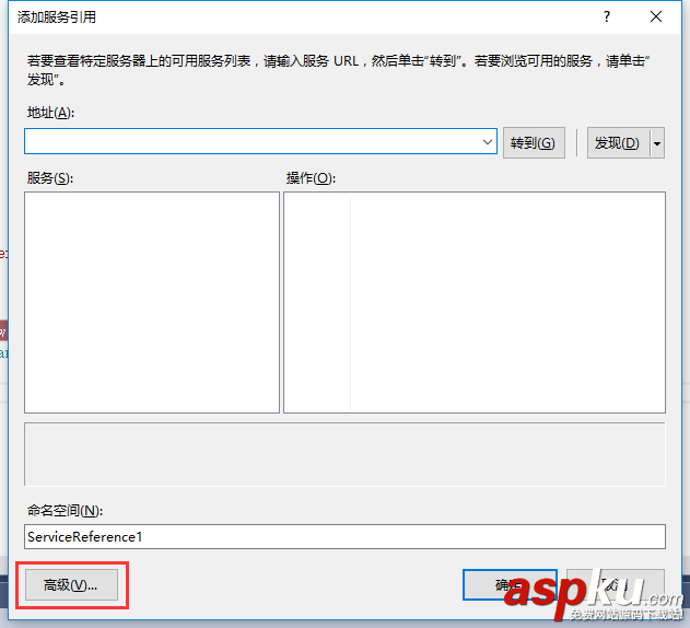 c#調(diào)用webservice接口,c#調(diào)用webservice代碼,c#,webservice