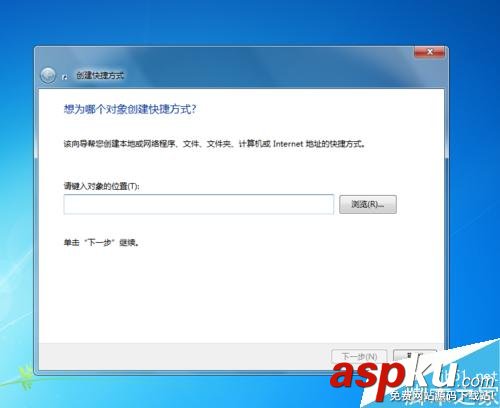 win7,自動關(guān)機(jī)