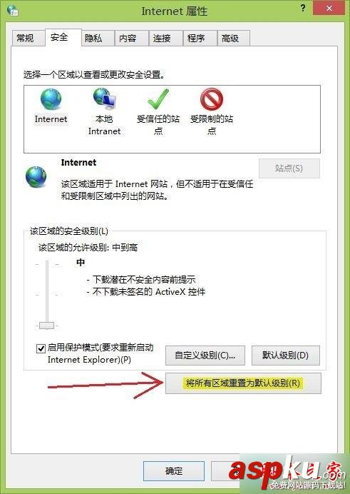 win7,InternetExplorer,惡意程序