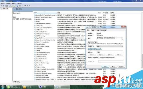 win7自帶功能readyboost不能正常開啟怎么解決? win7,readyboost