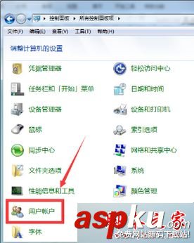 重裝win7系統后登陸支付寶會自動關閉怎么辦?win7登陸支付寶自動關閉的解決方法 重裝系統,win7系統,支付寶