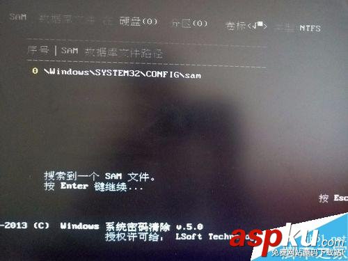 windows7,開機(jī)密碼