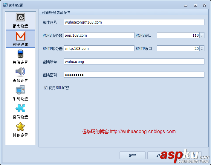 Winform,菜單列表,動(dòng)態(tài),個(gè)性化,配置