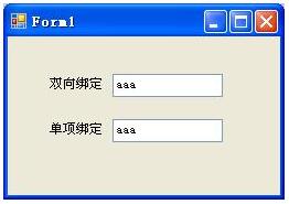 C# TextBox數(shù)據(jù)綁定的方法 C#,TextBox,數(shù)據(jù)綁定
