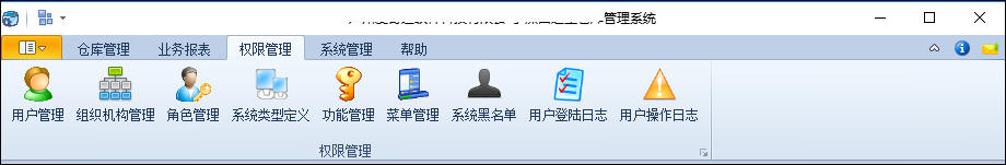Winform,菜單列表,動(dòng)態(tài),個(gè)性化,配置