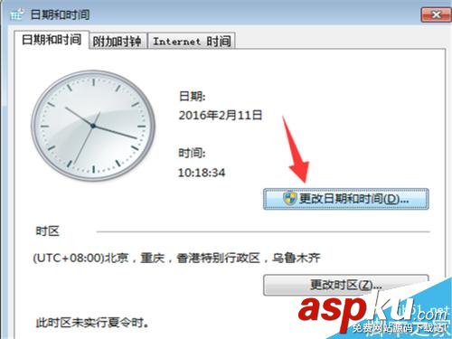 在win7任務欄時間中怎么設置顯示星期幾? win7,任務欄,星期幾