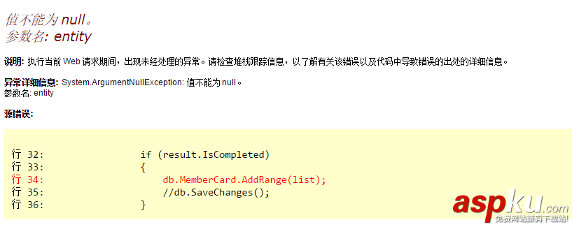 在Parallel中使用DbSet.Add()發現的一系列多線程問題和解決思路詳解 parallel,多線程