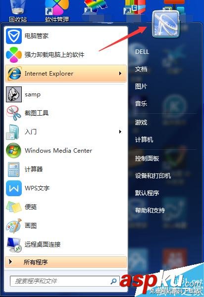 Win7系統怎么設置開機密碼?電腦開機密碼介紹方法介紹 Win7系統,開機密碼