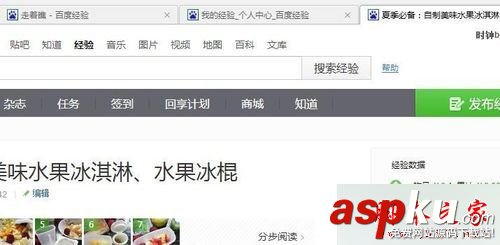 win7系統使用360瀏覽器打開新網頁不會自動跳轉的解決方法 win7系統,360瀏覽器,網頁,瀏覽器