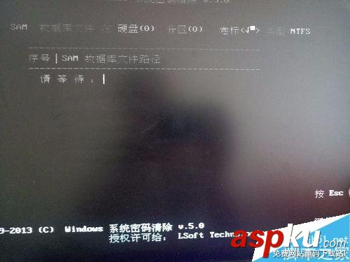 windows7,開機(jī)密碼