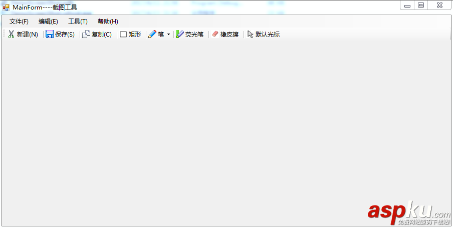 c#,截圖軟件