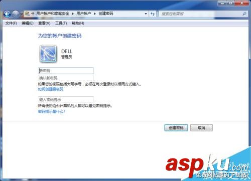 Win7系統怎么設置開機密碼?電腦開機密碼介紹方法介紹 Win7系統,開機密碼