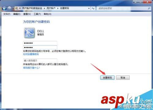 Win7系統怎么設置開機密碼?電腦開機密碼介紹方法介紹 Win7系統,開機密碼