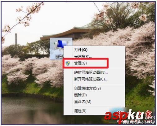 Win7筆記本觸摸板怎么打開? 如何打開筆記本觸摸板