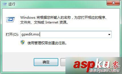 Win7旗艦版系統訪問共享計算機提示"您可能沒有權限使用網絡資源"的解決方法 Win7旗艦版,共享計算機,網絡資源