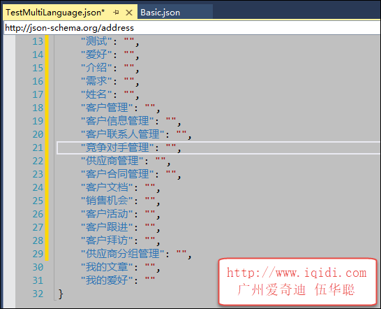 WinForm,應(yīng)用程序,多語言