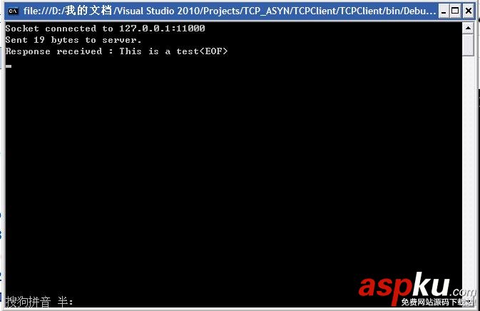 基于C#的socket編程的TCP異步的實現代碼 c#tcp異步通信客戶端,c#tcp異步通信,tcp,異步通信