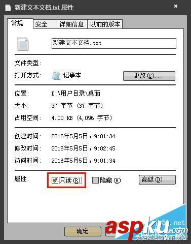 Win7,TXT文本文檔