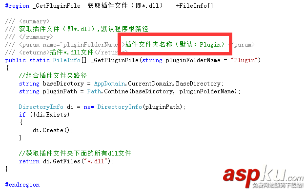 C#,定時管理器框架,Task.MainForm