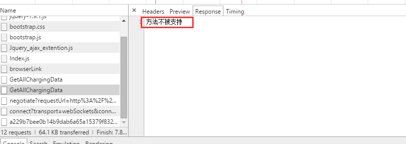 C#,WebApi,異常處理