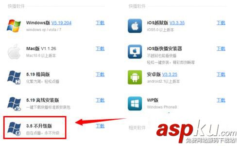 快播提示該網(wǎng)站不可點(diǎn)播怎么回事 Win7快播不能播放提示該網(wǎng)站不可點(diǎn)播的圖文解決辦法 該網(wǎng)站不可點(diǎn)播,Win7,快播,不能播放