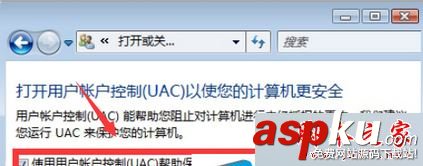 重裝win7系統后登陸支付寶會自動關閉怎么辦?win7登陸支付寶自動關閉的解決方法 重裝系統,win7系統,支付寶