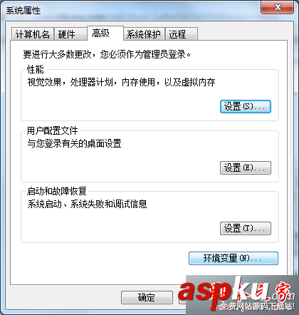 Win7系統,軟件,option,重裝系統