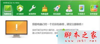 win7,lol,自動更新,錯誤代碼280