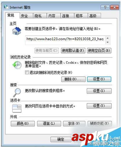 Win7,網(wǎng)頁(yè)視頻
