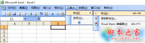 win7系統excel自動輸出乘法口訣表圖文教程 win7,excel,乘法口訣表