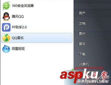 Win7系統每次開機都會彈出run dll錯誤窗口的解決方法 Win7,開機,run dll,錯誤窗口