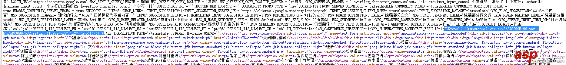 C#實現(xiàn)谷歌翻譯API示例代碼 C#實現(xiàn)谷歌翻譯API,C#,谷歌翻譯