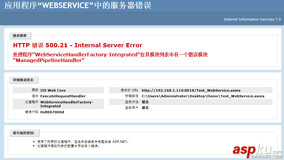 C#,創建,部署,調用,WebService