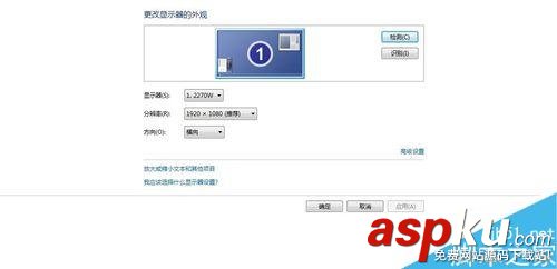win7,分辨率,桌面壁紙