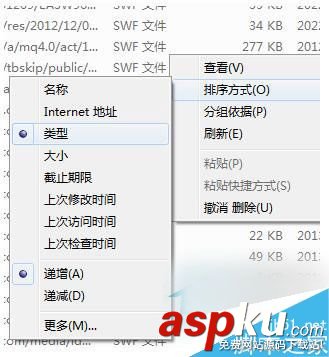 Win7,網(wǎng)頁(yè)視頻