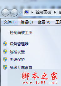 Win7系統,軟件,option,重裝系統