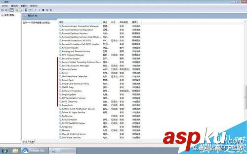 win7自帶功能readyboost不能正常開啟怎么解決? win7,readyboost