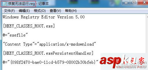 win7,64位系統(tǒng),關(guān)聯(lián)