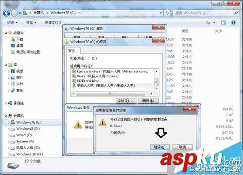 win7系統(tǒng)安裝iTunes遇到錯誤碼2203怎么辦?解決方法 win7,iTunes,2203