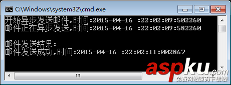C#使用系統方法發送異步郵件完整實例 C#,系統方法,發送,異步,郵件