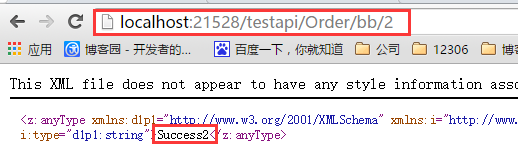 C#,WebApi,路由機制