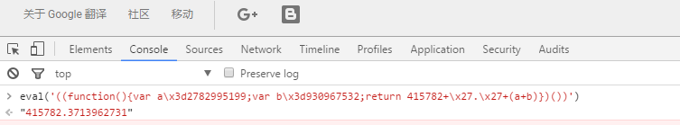 C#實現(xiàn)谷歌翻譯API示例代碼 C#實現(xiàn)谷歌翻譯API,C#,谷歌翻譯