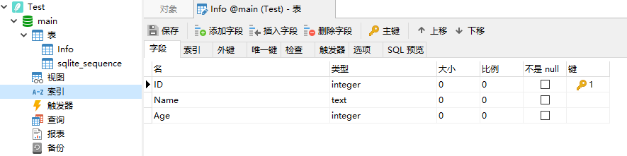 C#,SQLite,執(zhí)行效率