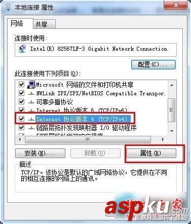 Win7,safari,打不開網頁