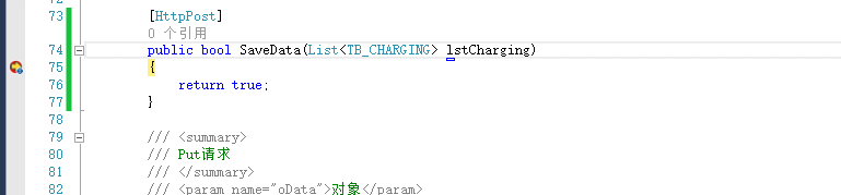 C#,WebApi,接口,傳參